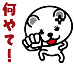 very cute white bear~Kansai dialect 02~ sticker #6940404