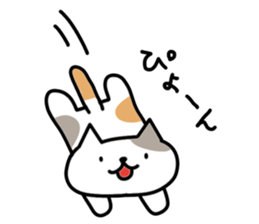 NEKO ATSUMETEN-NO? sticker #6940457