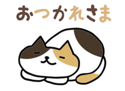 NEKO ATSUMETEN-NO? sticker #6940459