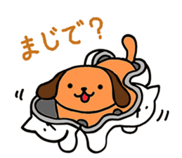 NEKO ATSUMETEN-NO? sticker #6940463