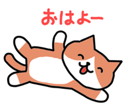 NEKO ATSUMETEN-NO? sticker #6940467