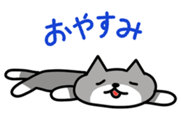 NEKO ATSUMETEN-NO? sticker #6940468