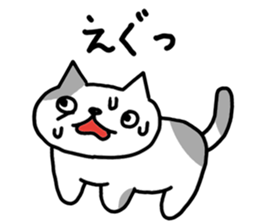 NEKO ATSUMETEN-NO? sticker #6940469