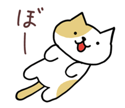 NEKO ATSUMETEN-NO? sticker #6940470