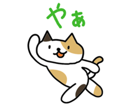 NEKO ATSUMETEN-NO? sticker #6940472