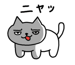 NEKO ATSUMETEN-NO? sticker #6940473