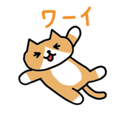 NEKO ATSUMETEN-NO? sticker #6940479