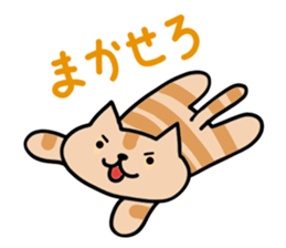 NEKO ATSUMETEN-NO? sticker #6940485
