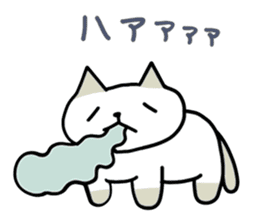 NEKO ATSUMETEN-NO? sticker #6940486