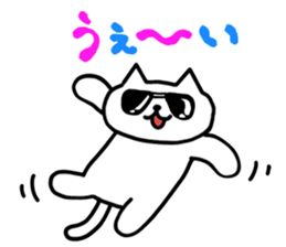 NEKO ATSUMETEN-NO? sticker #6940488