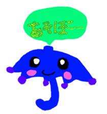 Healed by weather sticker #6940593