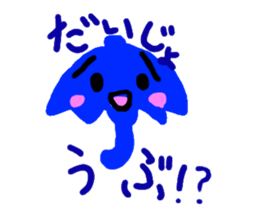 Healed by weather sticker #6940602