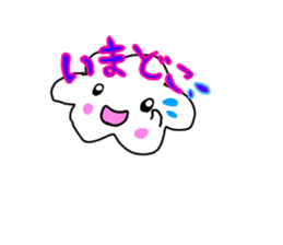 Healed by weather sticker #6940607