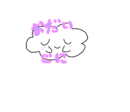 Healed by weather sticker #6940611