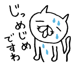 Paw of a kitty2 sticker #6940738