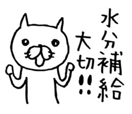 Paw of a kitty2 sticker #6940740