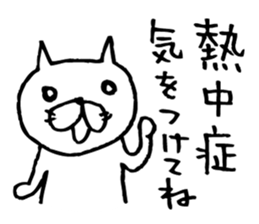 Paw of a kitty2 sticker #6940747