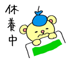 Daily conversation Sticker 2 sticker #6940875