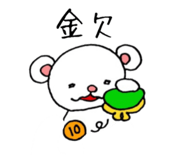 Daily conversation Sticker 2 sticker #6940878