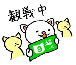 Daily conversation Sticker 2 sticker #6940887