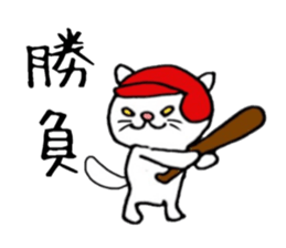 Daily conversation Sticker 2 sticker #6940891