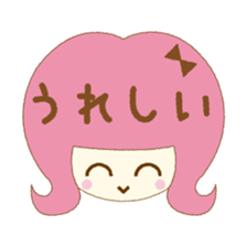 In the girl's mind sticker #6941071