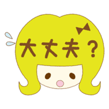 In the girl's mind sticker #6941073