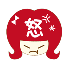 In the girl's mind sticker #6941086