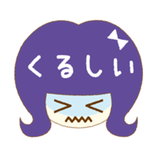 In the girl's mind sticker #6941088