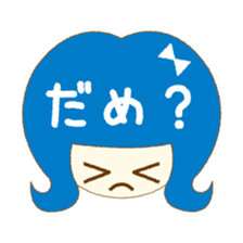 In the girl's mind sticker #6941092