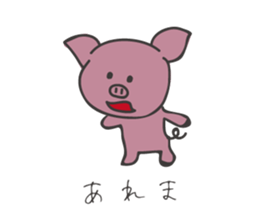 pink pig pig sticker #6941149