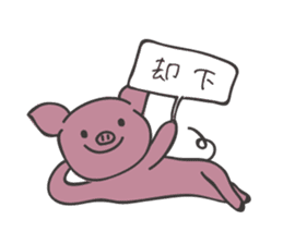 pink pig pig sticker #6941151