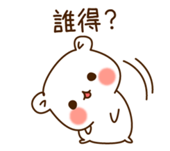 The bear which is pretty invective3 sticker #6941202