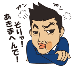 Akihiro Yano Stickers part 2 sticker #6941298