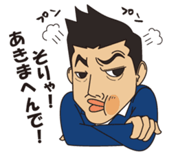 Akihiro Yano Stickers part 2 sticker #6941298