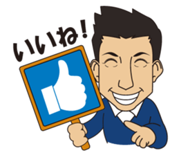 Akihiro Yano Stickers part 2 sticker #6941299