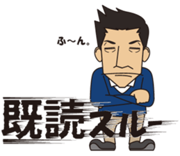 Akihiro Yano Stickers part 2 sticker #6941301