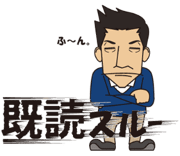 Akihiro Yano Stickers part 2 sticker #6941301