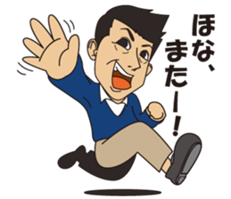 Akihiro Yano Stickers part 2 sticker #6941302