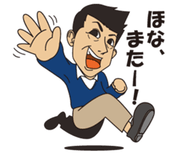 Akihiro Yano Stickers part 2 sticker #6941302