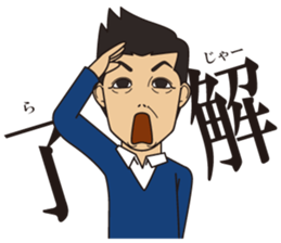 Akihiro Yano Stickers part 2 sticker #6941303