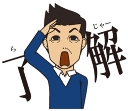 Akihiro Yano Stickers part 2 sticker #6941303