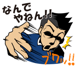 Akihiro Yano Stickers part 2 sticker #6941304