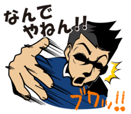 Akihiro Yano Stickers part 2 sticker #6941304