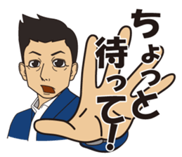 Akihiro Yano Stickers part 2 sticker #6941305