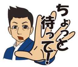 Akihiro Yano Stickers part 2 sticker #6941305