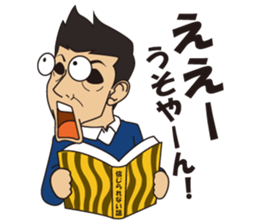 Akihiro Yano Stickers part 2 sticker #6941306