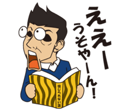 Akihiro Yano Stickers part 2 sticker #6941306