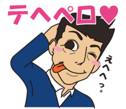 Akihiro Yano Stickers part 2 sticker #6941308