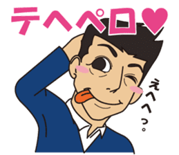 Akihiro Yano Stickers part 2 sticker #6941308